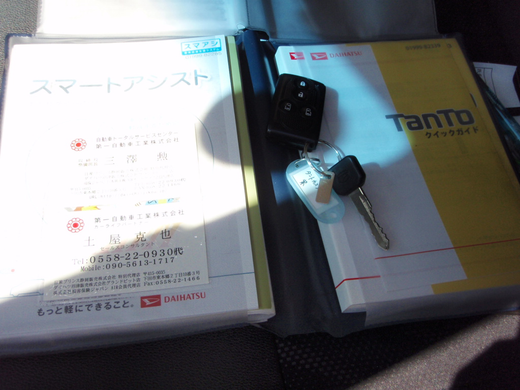 ����å��ǲ�����ɽ��